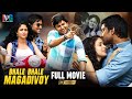 Bhale Bhale Magadivoy Latest Full Movie 4K | Natural Star Nani | Lavanya Tripathi | Kannada Dubbed