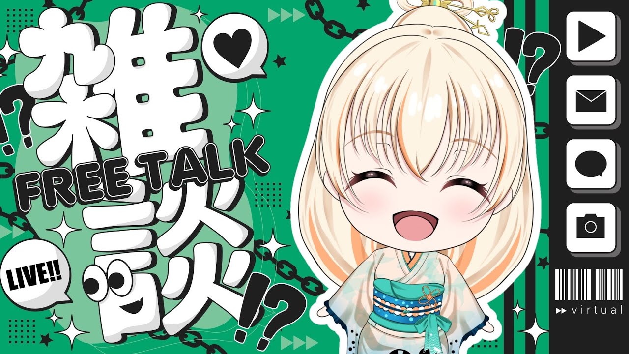 【第40曲】雑談！！！！