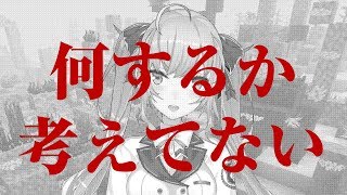 【Minecraft】なろう系！？１枠に一つなんて常識だれが決めたんだ！？【にじさんじ/鷹宮リオン】