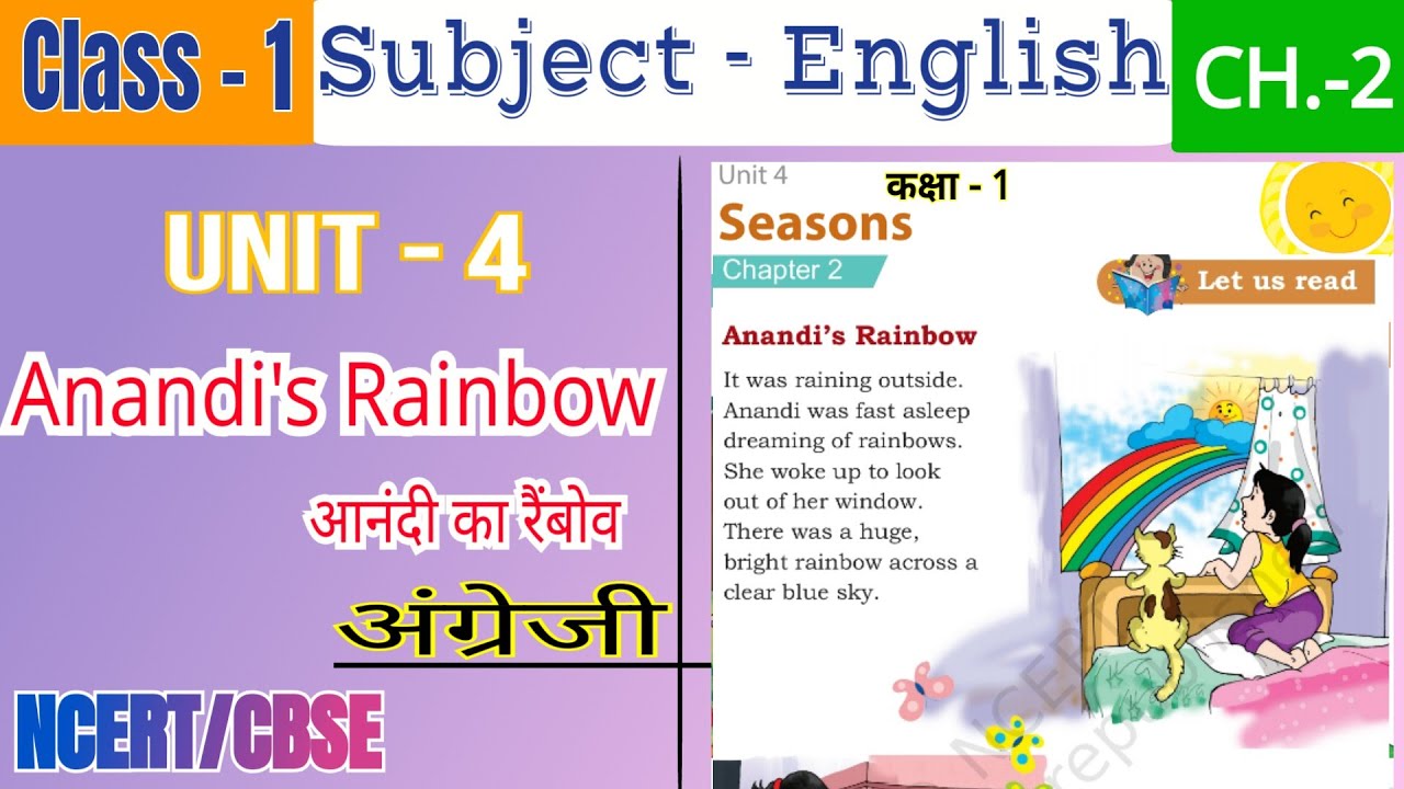 Class -1 | Unit -4 |cha.-2|Anandi's Rainbow||कक्षा-1|इकाई-4|पाठ -2 ...
