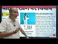 शिक्षक भर्ती में आ गई eligibility की समस्या|#upgic #upgic_h #ltgrade #uphesc #uppscgicrecruitment