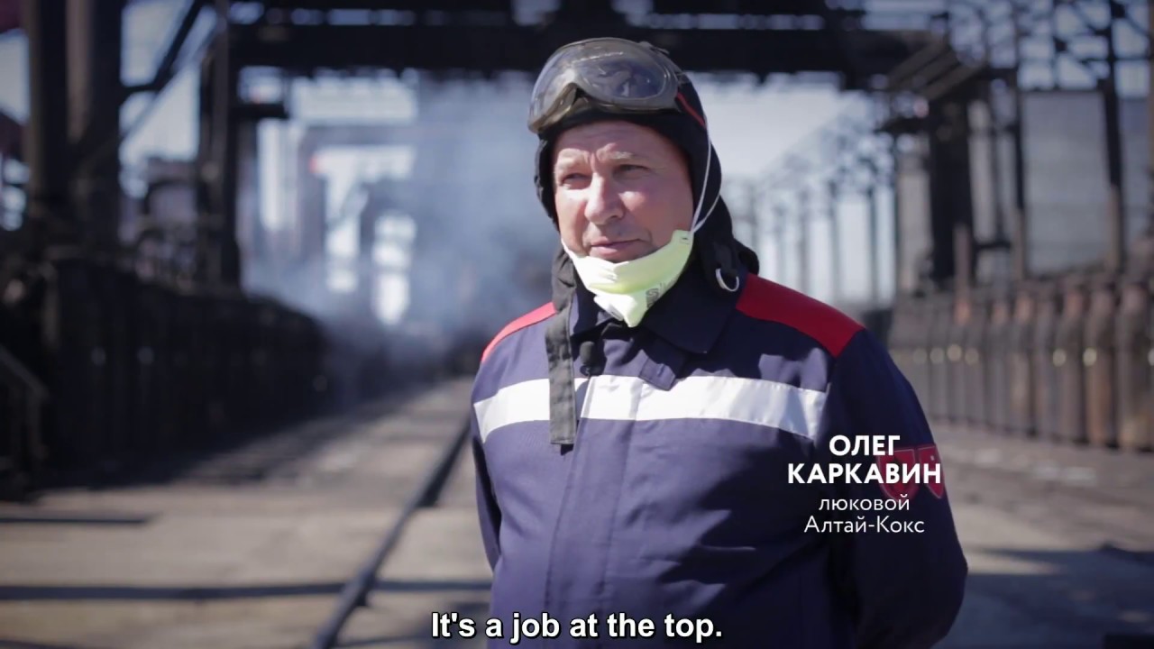 Профессия-металлург: люковой - YouTube
