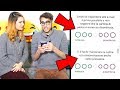 Il TEST che ti SVELA chi sei!!