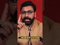 New Sneaky Public Scam Exposed | Don't Hand Over Your Money and Phone! #shorts #asifjatt