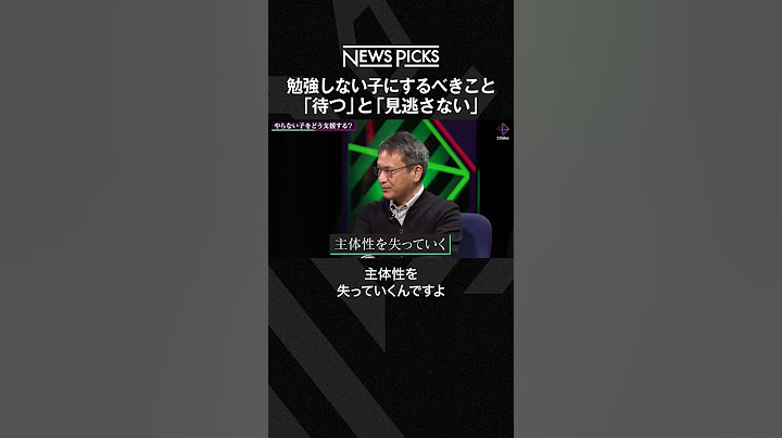 【やる気スイッチ】勉強しない子はどうやったらするようになる？ #shorts