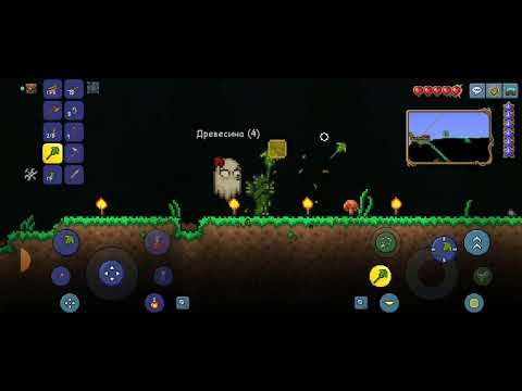 Видео: Terraria часть 24