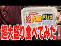 カビ生えたような企画に今更挑戦する新人ユチュバさんを演じようとして早々に挫折する阿呆