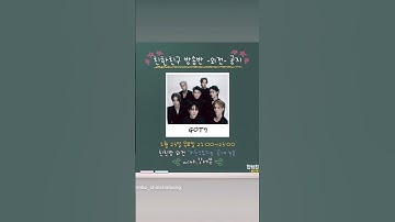 Got7​#got7 #mark #bambam #jackson #youngjae #jinyoung #yugyeom #jayb #got7forever #kpop