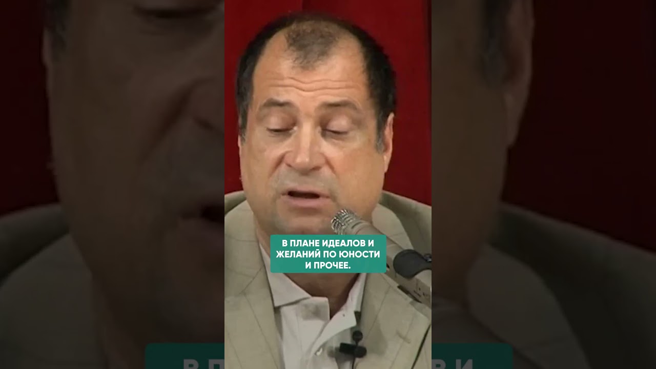 ПСИХОСОМАТИКА ПСОРИАЗА, ПОЛНОТЫ У ЖЕНЩИНЫ #здоровье #психосоматика