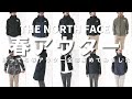 【ノースフェイス】持っている春アウターを全部紹介！マウンテンライトデニム、コンパクト、ベンチャー、エボリューションなど【THE NORTH FACE】全服ノ紹介