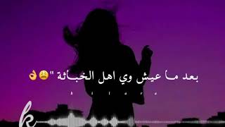 حالات واتساب اسامه ناجي