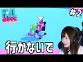 【FALL GUYS】1位は諦めて敵を最下位にすることに専念するわ #2