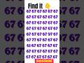 Guess the answer |funmoji| funmoji telugu|filmymoji #shorts #trending #viralshorts #youtubeshorts