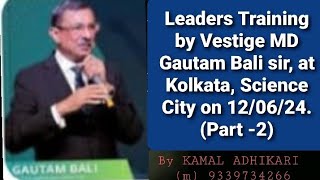 Leaders Training by Vestige MD Gautam Balli Sir at Kolkata Science City on 12/06/24. (Part -2). screenshot 5