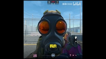 标 题 这 玩 意 真 难 想 啊 #csgo #cs2overpass #遊戲 #遊戲 #cos #游戏 #游戏 #valorant #counterstrike #搞笑 #搞笑