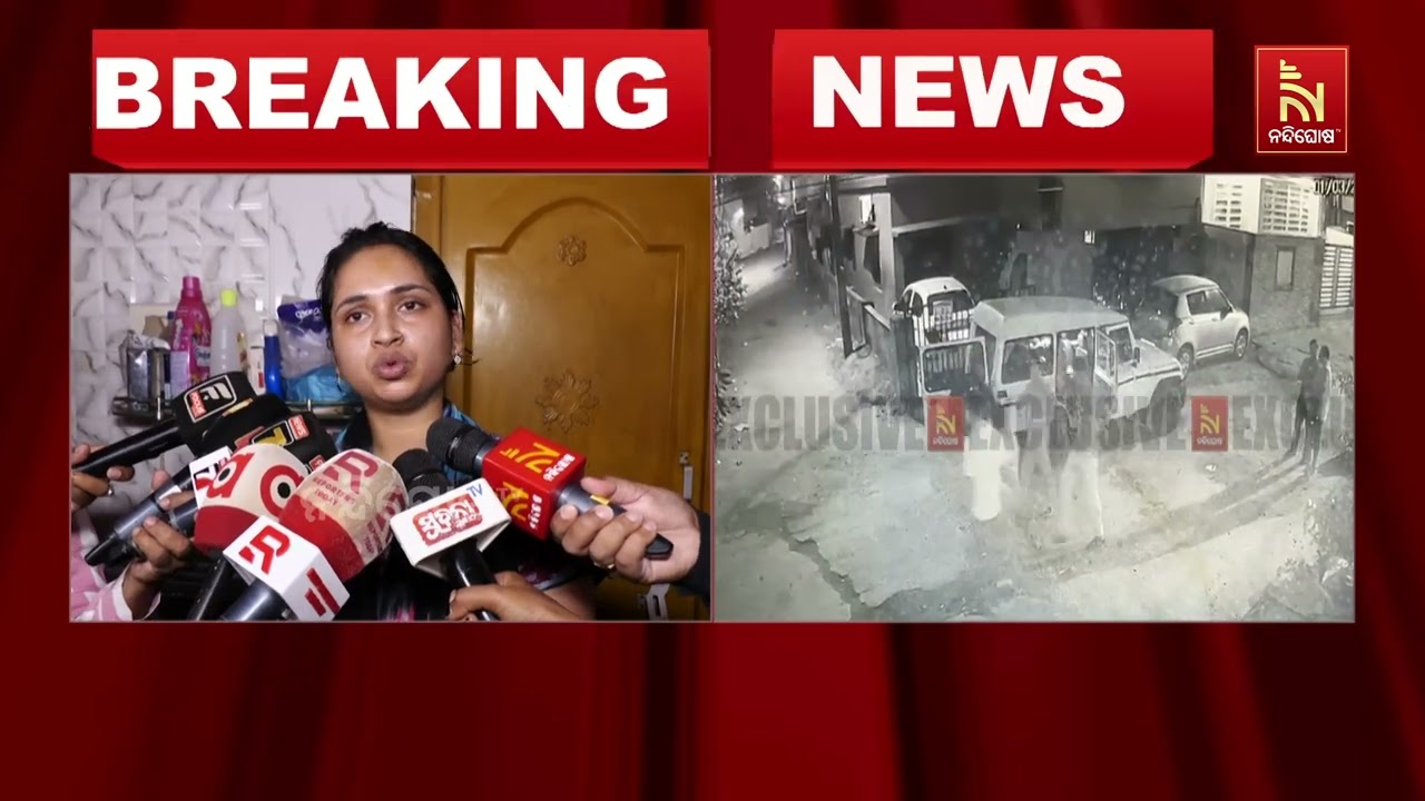 ୟୁଟ୍ୟୁବର ରାହୁଲ ମହାରଣା ମର୍ଡର କେସରେ ନୂଆ ଟୁଇଷ୍ଟ୍‌ । ରାହୁଲଙ୍କ ପତ୍ନୀ ତ୍ରିସ୍ନା ଆଣିଲେ ସାଙ୍ଘାତିକ ଅଭିଯୋଗ