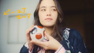 ビーユアセルフ／和ぬか【Music Video】