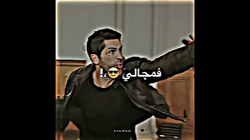 حالات واتس مهرجانات عصام صاصا انا ديب ومسني نابي ستوريات انستا تصميم لاندوو 