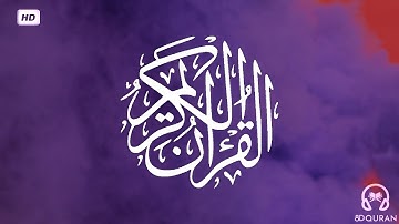 قرآن كريم بصوت مشاري راشد | حالات واتس اب دينية | مقاطع دينية قصيرة | ارح سمعك