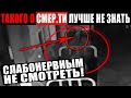 КАМЕРА В БОЛЬНИЦЕ ЗАСНЯЛА СТР*ШНЫЕ КАДРЫ! ВОЛОСЫ ДЫБОМ! 25.03.2021 ДОКУМЕНТАЛЬНЫЙ ФИЛЬМ HD