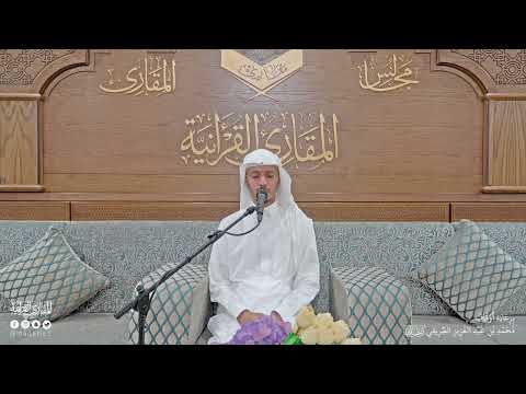 تحبير المقارئ سورة الشمس القارئ أسامة بن محمد أبوزيد