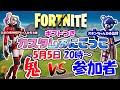 【fortnite Live】ハマチン400人突破記念ギフト付きカスタムマッチ(｀・ω・´)ｼｬｷｰﾝ✨【フォートナイト参加型】沖縄から世界へ発信