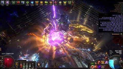 [Path of Exile] 3.22 Pathfinder hexblast uber cortex