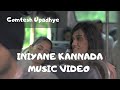 Iniyane  kannada official music by gomtesh upadhye