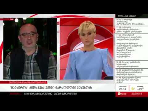 მაესტროს კითხვებს პასუხობს \"ურანტის\" ხელმძღვანელი ზურა სიხარულიძე