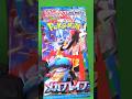 Mega Brave opening Pokemon card #shorts #short #pokemon #pokemoncard 2025.8.26
