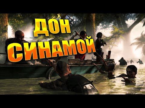 Dead Island Definitive Edition #5 — Дон