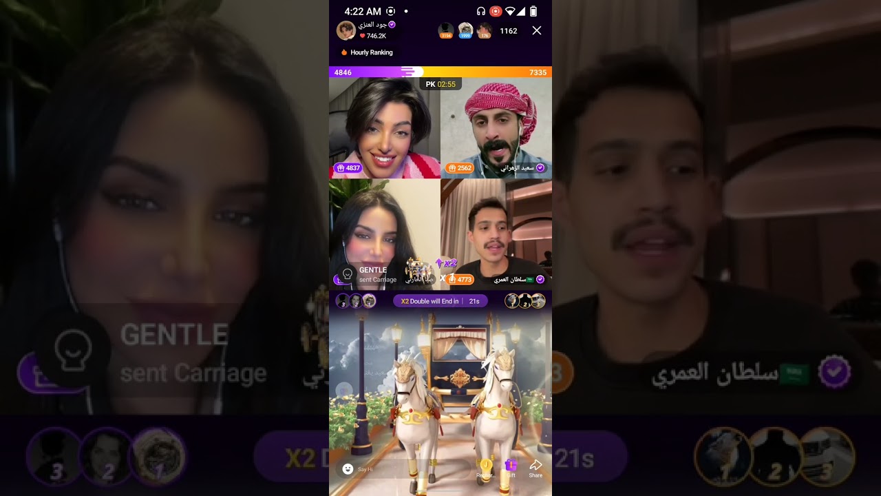 جود العنزي/ من بث 28 ديسمبر مع سعيد الزهراني ، سلطان العمري ، صبا الحارثي