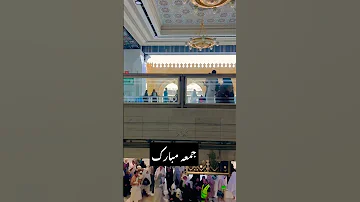 Juma Mubarak 2k23 1st Juma Jumatberkah Juma Jumamubarak Traveldiary166 Makkah 