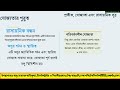 প্রতীক, যোজ্যতা এবং রাসায়নিক সূত্র 25913