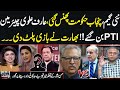 Black and white with hassan nisar  full program  big blow for govt  cjp decision  samaa tv