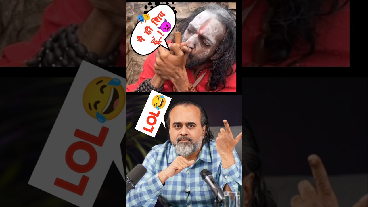 😈मै ही शिव हूँ, मुर्ख हो..!😡 #acharyaprashant #iitbaba #motivation #society #shiv #om #shortsfeed