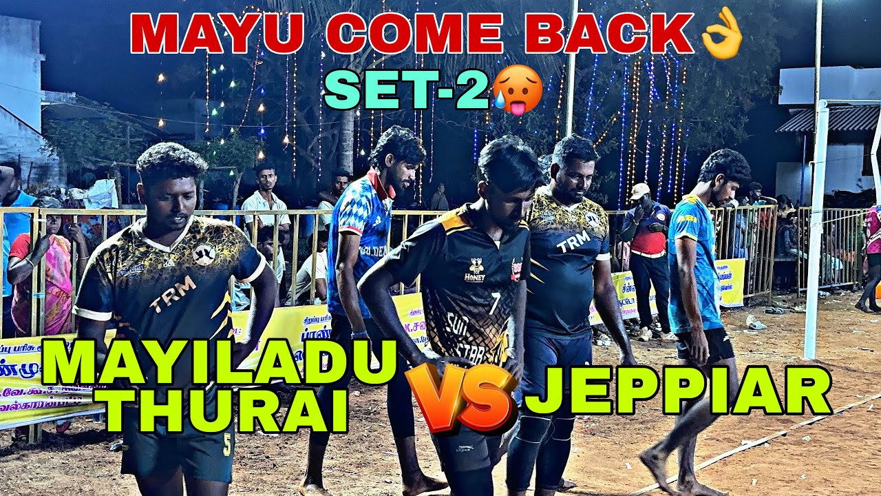 🔥MAYILADUTHURAI🔥COME BACK🔥SET-2🔥MAYU 🆚 JEPPIAR🔥 @allurvolleyballclub 