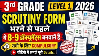 THIRD GRADE LEVEL 1 SCRUTINY FORM BHARNE SE PEHLE YEH DOCUMENTS BANWANE HAI | 3rd Grade scrutiny