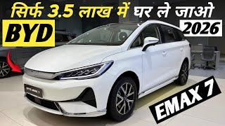 New 2026 BYD eMax 7 Premium On Road Price | EMI, Loan, Down Payment &amp; Full Details