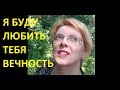 ЧТО ПРОИЗОШЛО. Видео №4