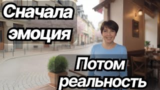 видео: Ты создаёшь всё вокруг — узнай, как это работает картинка: Ты создаёшь всё вокруг — узнай, как это работает