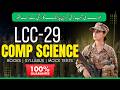 Lady Cadet Course Computer Science Initial Test| Lady Cadet Course Registration | LCC-29 Apply