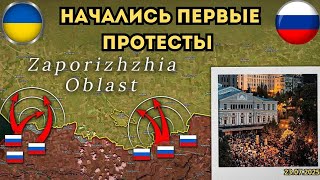Протесты вспыхнули в 4 городах ⚔️ Россияне вошли в Шахово 🔥Военная сводка 23.07.2025