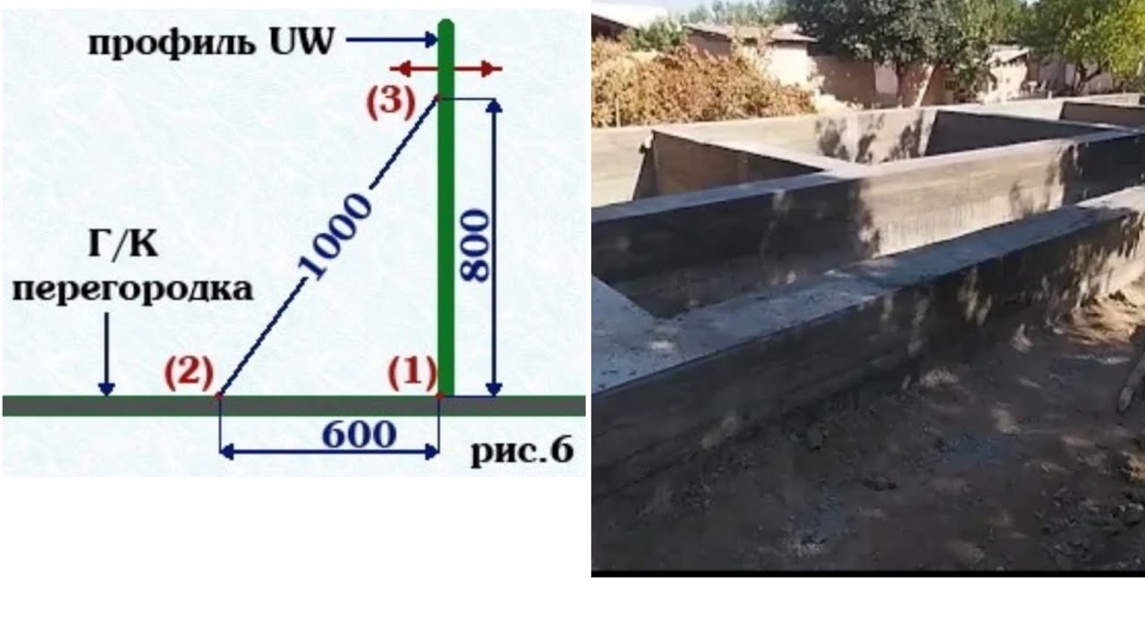 UY DIYAGANALINI CHIQARISH VA BETON KUBASNI XISOBLASH #NUR_STRO'Y #☎️90 5295140