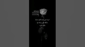 #الرحمن #القرآن_الكريم #التوبة #خشوع #مقطع_مؤثر #يارب #تلاوة_مبكية #قرآن #قناة_الهداية #الموت ❤️🦋