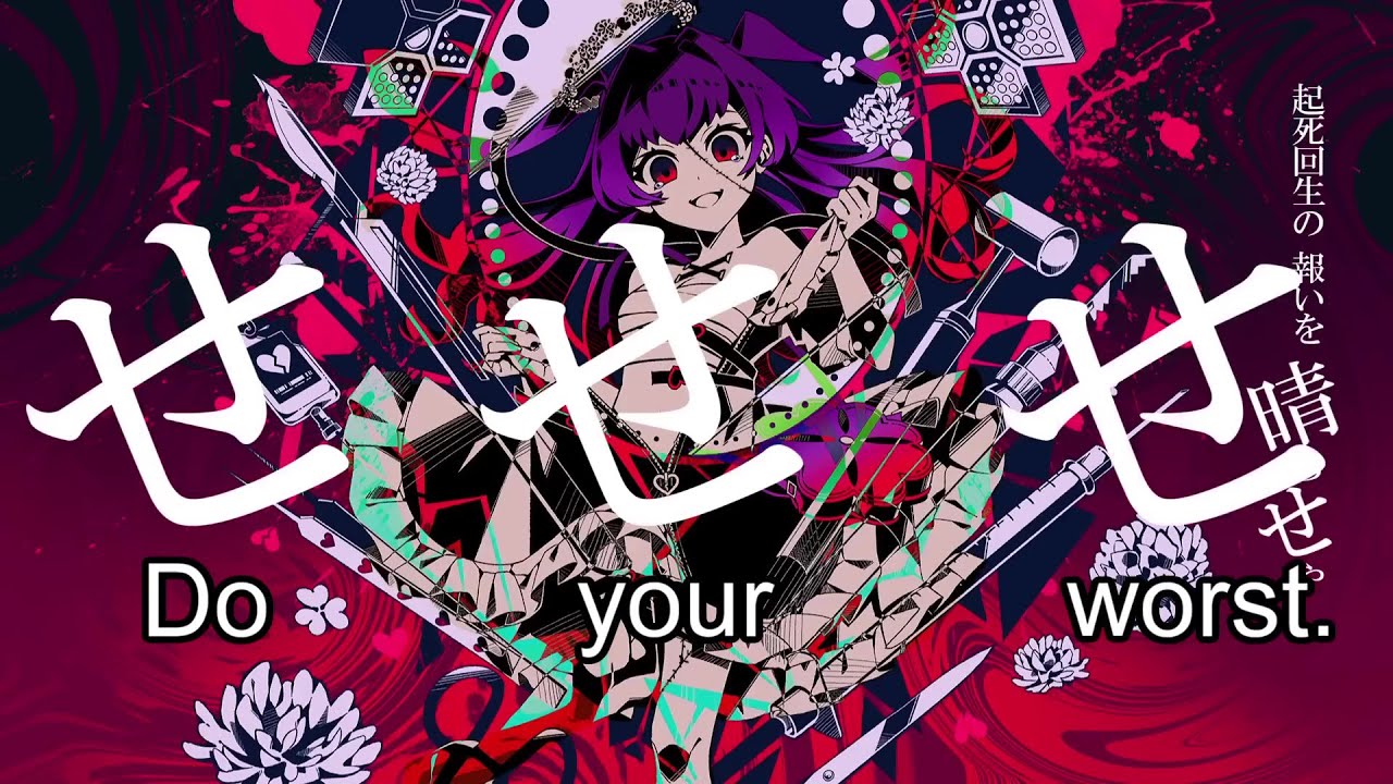 rhyme 様@オーダー不足分 Kairiki Bear】Down Timer【ダウンタイマー】– English Translation
