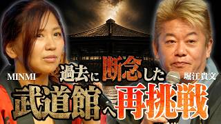 「武道館、この集客じゃできません」MINMIが過去に断念した武道館公演に再挑戦する理由｜