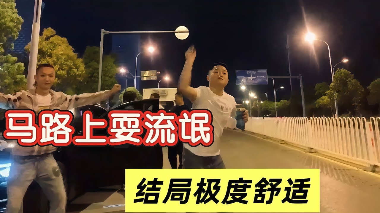 赤裸裸的挑釁，路虎教你做人。結局極度舒適。#路怒症 #车祸 #交通安全 