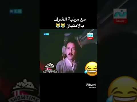 مع مرتبة الشرف بالإمتياز اضحك من قلبك مع فاروق الفيشاوي 
