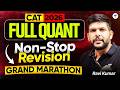 FULL QUANT Marathon for CAT 2025 | Non-Stop Revision with Ravi Sir (Part 2)